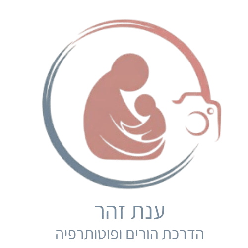 ענת זהר — הדרכת הורים ופוטותרפיה